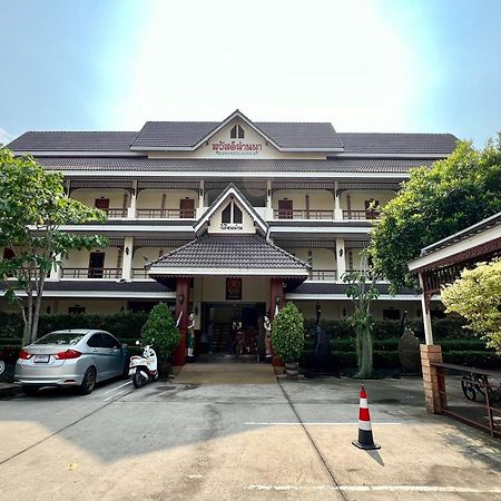 Sawadeelanna Hotel Нан Екстер'єр фото