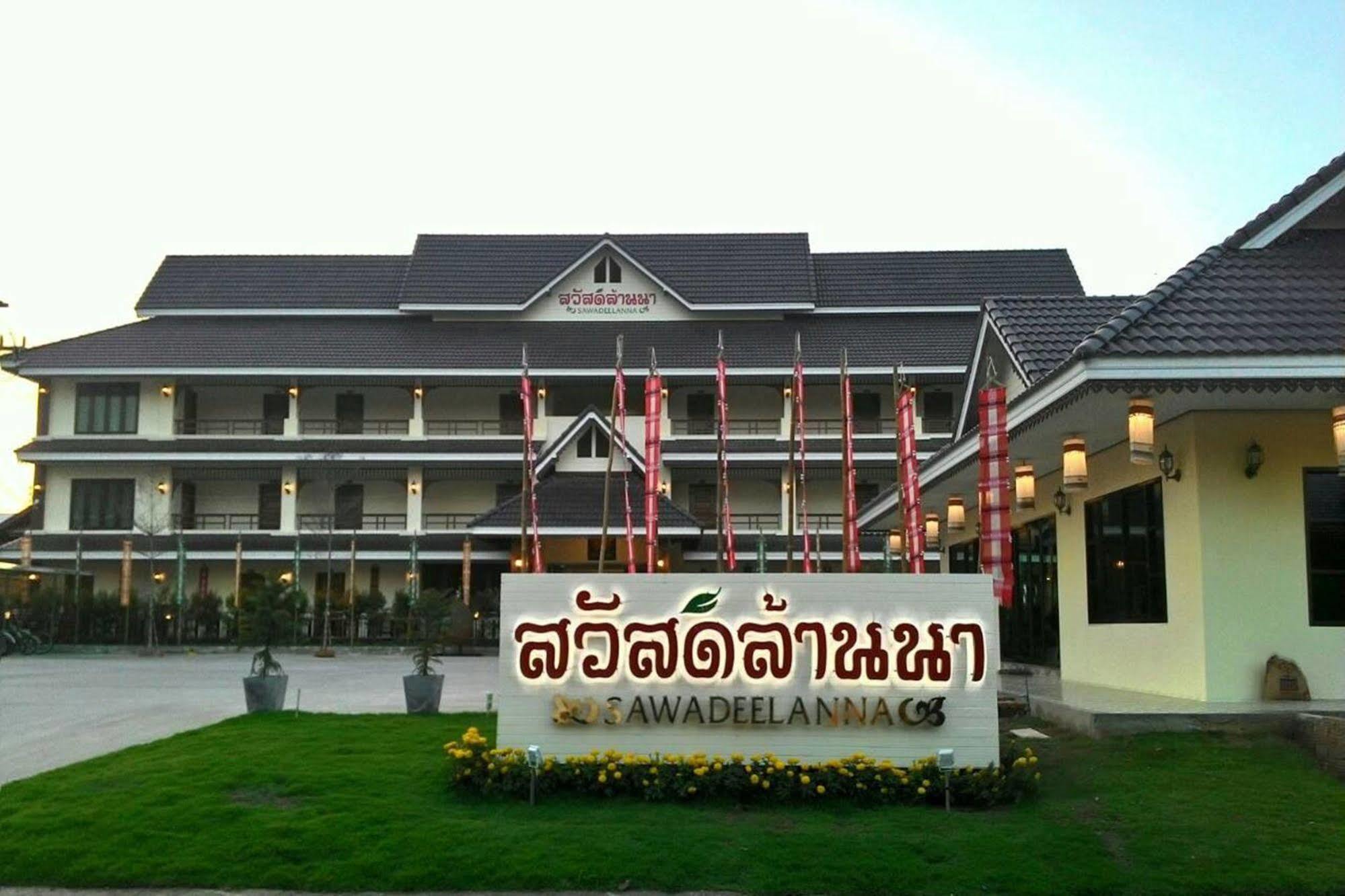 Sawadeelanna Hotel Нан Екстер'єр фото